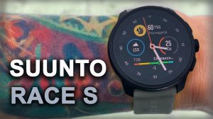 Suunto Race S | подробный обзор