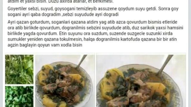 Sebzi bozbaş смотреть онлайн