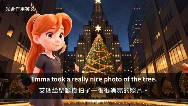 My Christmas in New York | 英語口語練習 | English Speaking Skills Practice смотреть онлайн