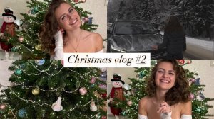Новогодний влог 2