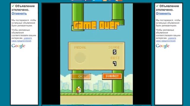Flappy Bird на ПК???/ИГРАЕМ В ПТИЦУ!! смотреть онлайн