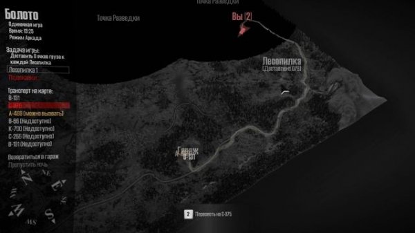 Spintires MudRunner 2025.01.09 - 22.16.06.03