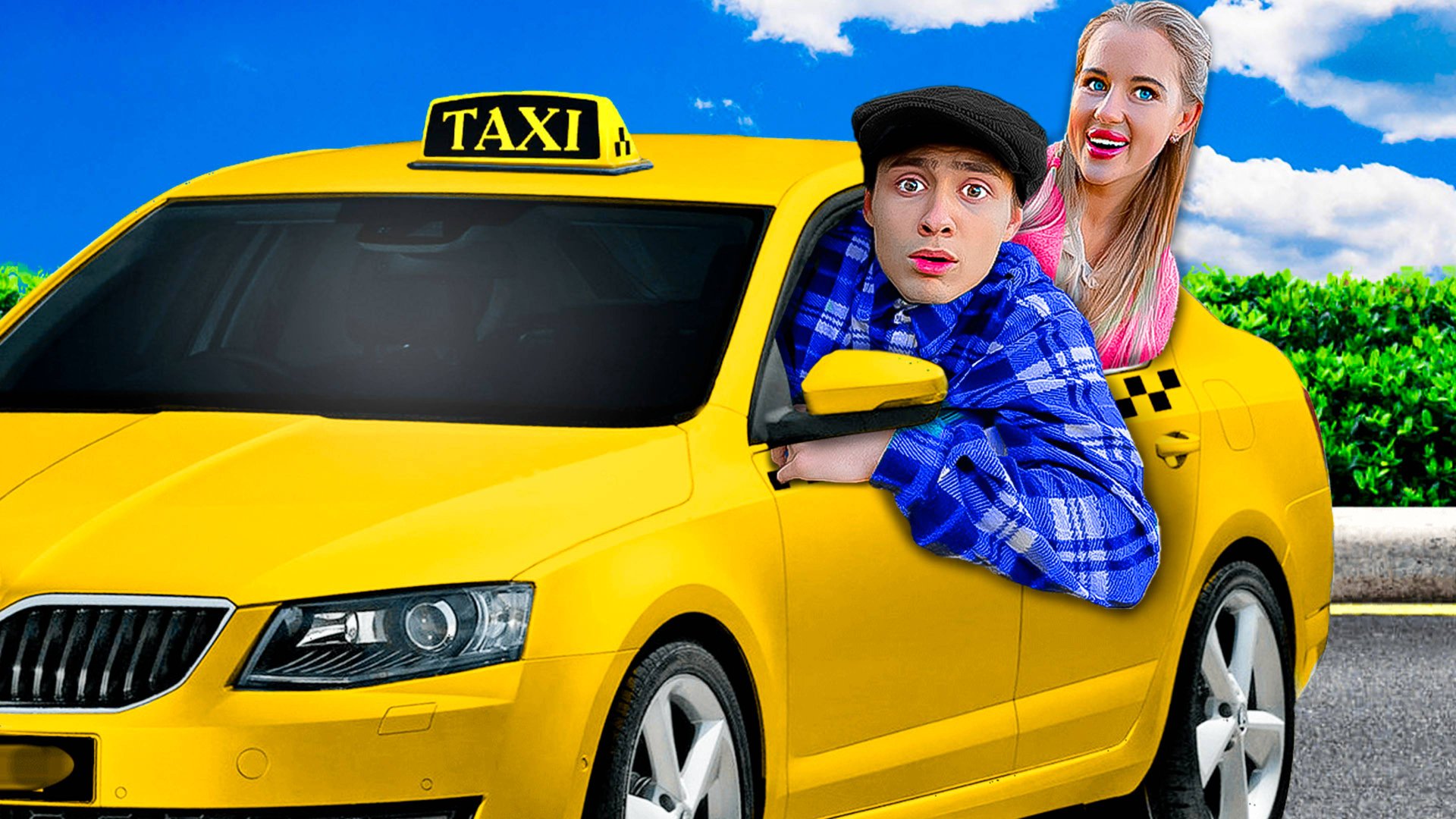 Типы Людей в Такси! смотреть онлайн