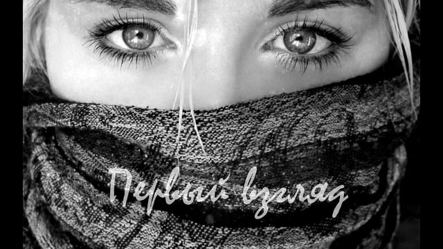 Kanan & Adnan - Первый Взгляд смотреть онлайн