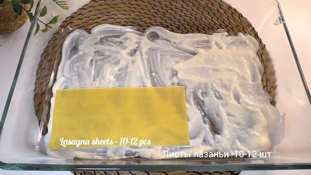 КЛАССИЧЕСКАЯ ИТАЛЬЯНСКАЯ ЛАЗАНЬЯ - с фаршем и соусом бешамель #лазанья #лазаньярецепт смотреть онлайн
