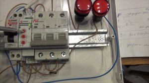 реле времени