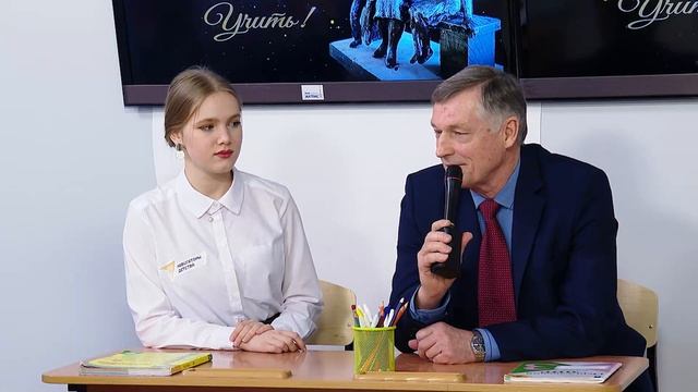 Благотворительный марафон «Призвание - учить» смотреть онлайн