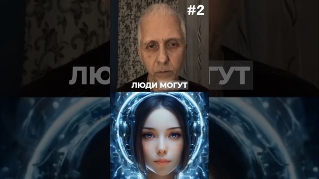 #2 Беседы с Разумом. ИИ отвечает на вопросы об имитации эмоций и чувств. Разговоры о важном.