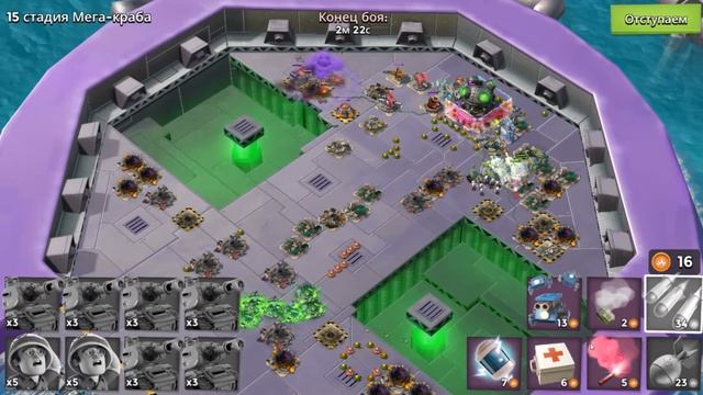 Boom Beach - Мега краб 14, 15, 16 Стадия смотреть онлайн