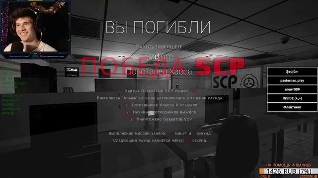 SCP SL. МАМЕ ПРИВЕТ смотреть онлайн