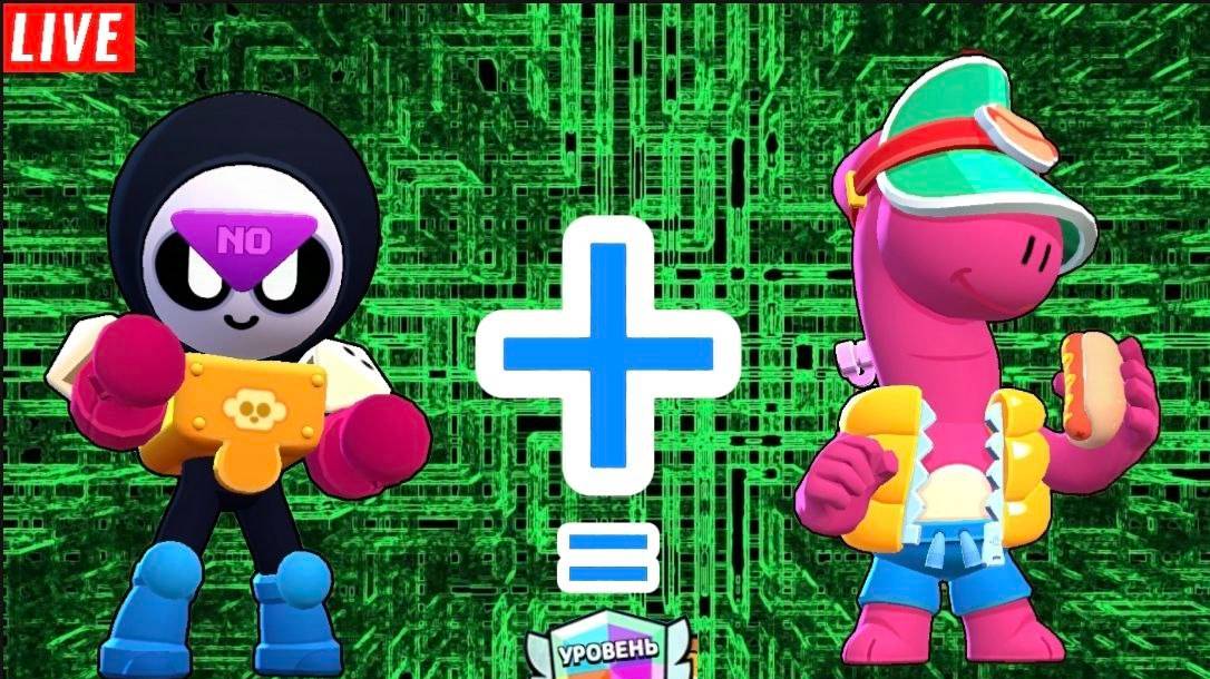 АПАЕМ 50 РАНГ НА МИПЛЕ БАГОМ☠️ смотреть онлайн