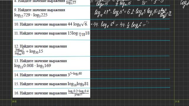 Прототип 7. Все задания