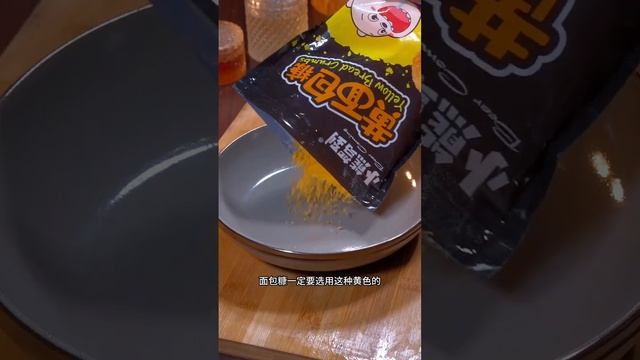 Tangyuan (glutinous rice balls) Tea pairing with Chinese food #StirFryTechniques #SpringRollMaking смотреть онлайн