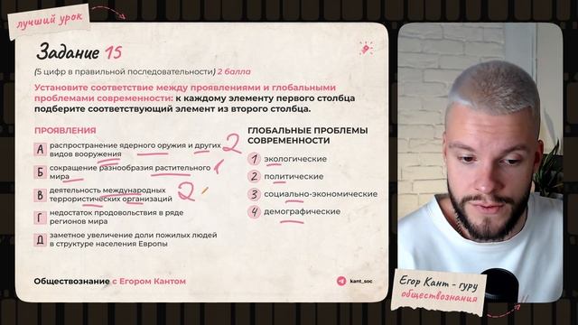 Полный разбор 4 варианта из нового сборника 2025 - Обществознание ОГЭ - Котова и Лискова смотреть онлайн