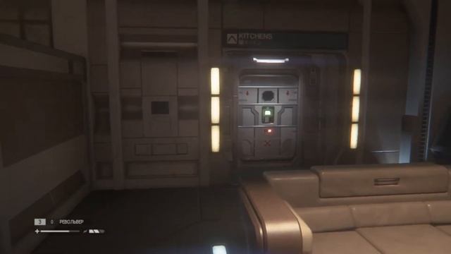 Alien Isolation Прохождение (Чужой Изоляция Часть7 ) смотреть онлайн