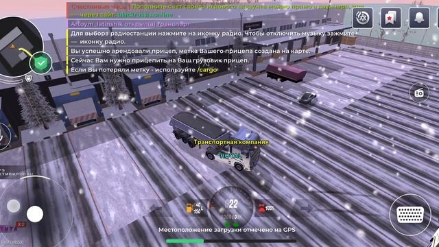 Решил поработать дальнобойщиком в блэк раше 3 серия 1 сезона