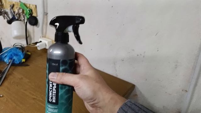 Очистить интерьера от DETAIL