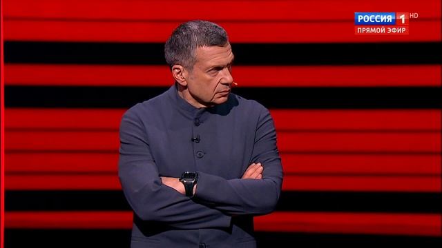 Вечер с Владимиром Соловьевым