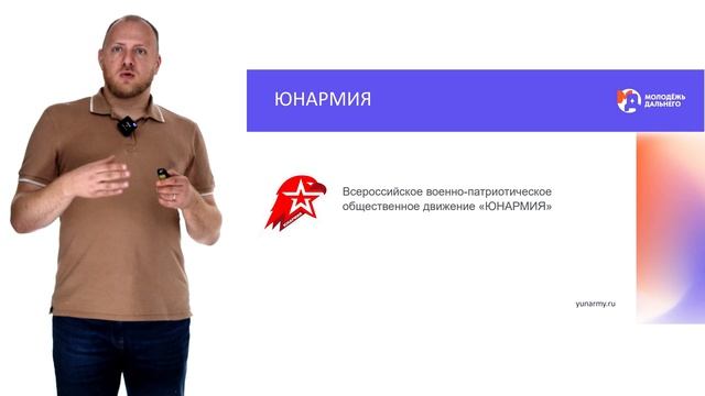 Субъекты и проекты смотреть онлайн