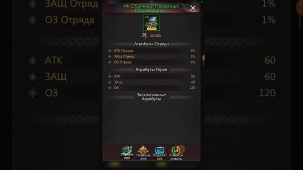 Гайд по игре Puzzles & survival. Тема: Индивидуалка - нано оружие. Как закрыть ивент?