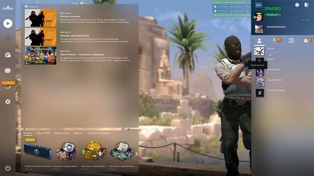 ПОСТРЕЛЯЕМ НА НОЧЬ | CS GO STREAM #3 смотреть онлайн