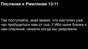 День 326. Библия за год. Библия за год. С митрополитом Иларионом.