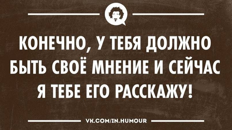 Молчание баранов. смотреть онлайн