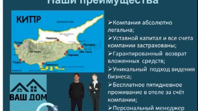 ПРЕДСТАВЛЯЕМ ВАШЕМУ ВНИМАНИЮ ПРЕЗЕНТАЦИЮ ЗА 2012 ГОД! смотреть онлайн