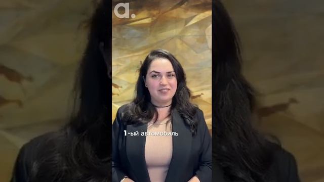 Делимся с вами интересным фактом из мира автострахования. #автострахование смотреть онлайн