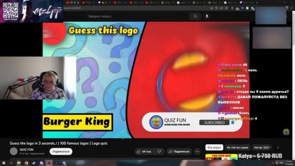 ДРЕЙК УГАДЫВАЕТ ЛОГОТИПЫ