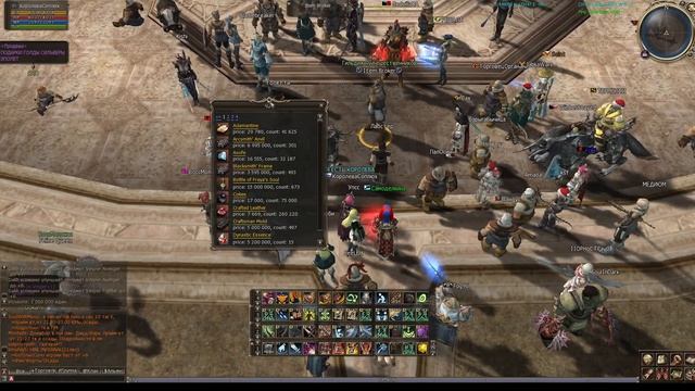 Arcsmiths Anvil Leolins Mold Warsmiths Holder Warsmiths Mold Барыга #25 Lineage 2 смотреть онлайн