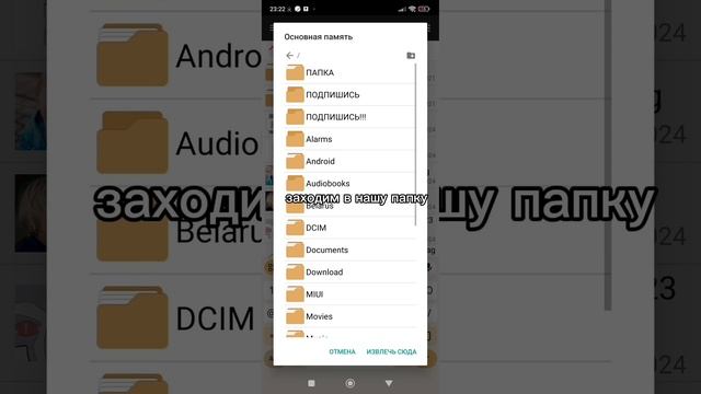 туториал как скачать клиент мод на андроид! смотреть онлайн