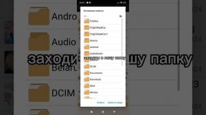 туториал как скачать клиент мод на андроид!