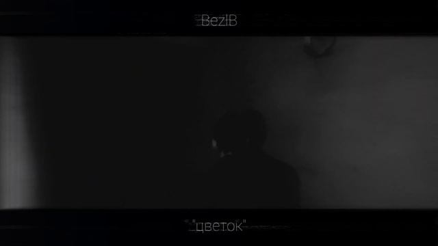 BezlB - Цветок (Mood video) смотреть онлайн