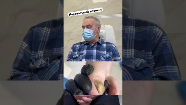 Когда не на одной волне с пациентом | показалось или все же? #наработе #настроение смотреть онлайн