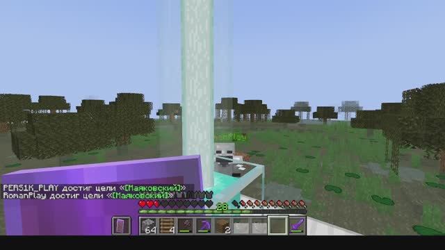 БЕСКОНЕЧНАЯ ФЕРМА МАЯКОВ С ЭФФЕКТАМИ