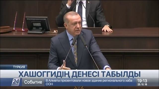 Алпауыт компаниялар Сауд Арабиясындағы форумға қатысудан бас тартты смотреть онлайн