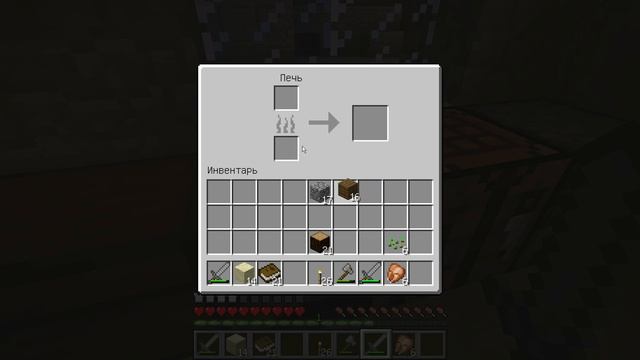 Выжевание вдвоём в Minecraft (1 часть) смотреть онлайн