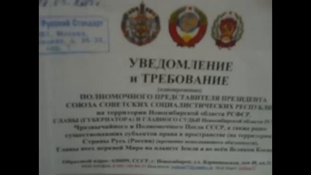 Жидовские самозванцы тараскинцы дискредитируют СССР смотреть онлайн