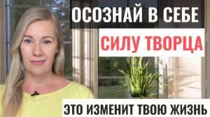 УЗНАЙ ЭТО, и твоя жизнь больше не будет прежней! ИСПОЛЬЗУЙ ЭТО!