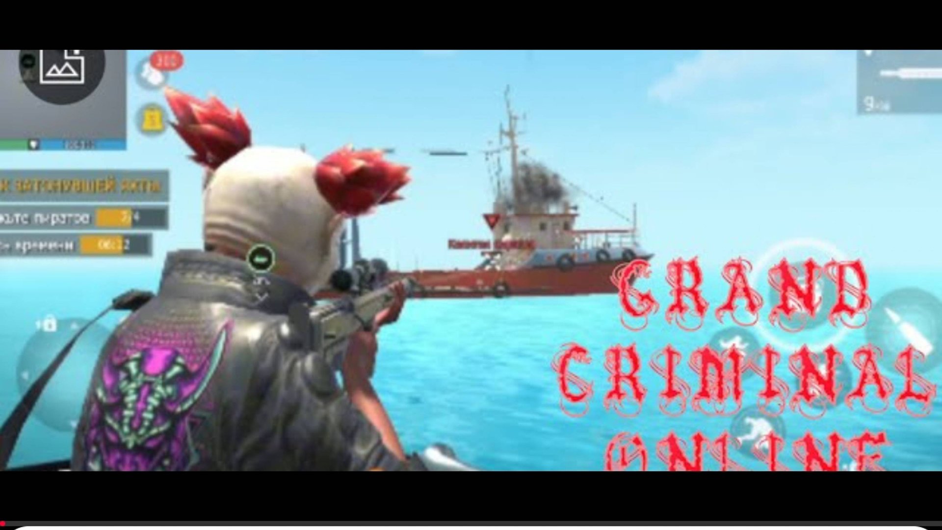 КАК ЛЕГКО ВЫПОЛНИТЬ ЗАДАНИЕ ПОИСК ЗАТОНУВШЕЙ ЯХТЫ В GRAND CRIMINAL ONLINE (GCO)! смотреть онлайн