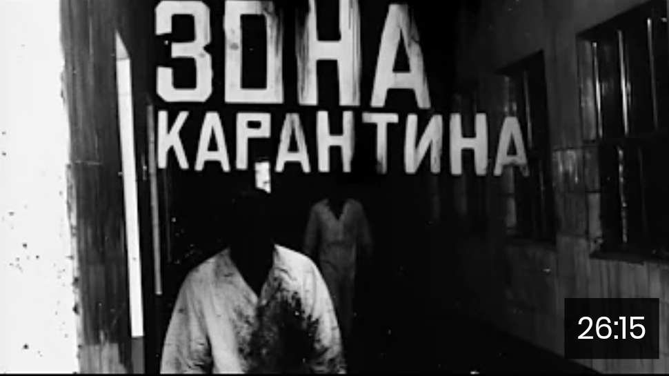 Зона карантина. страшные истории на ночь смотреть онлайн
