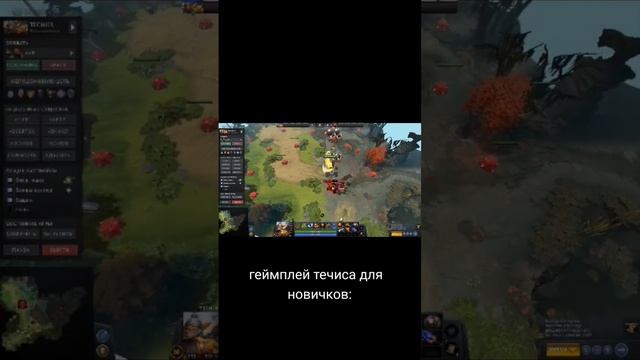 самый лучший минер во всей дота 2 #dota2 смотреть онлайн