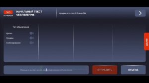 ВЫПОЛНЯЕМ ФРАКЦИОННЫЕ ЗАДАНИЯ! +20.000$, +3 РАНГ. | ПУТЬ СМИ | Black Russia