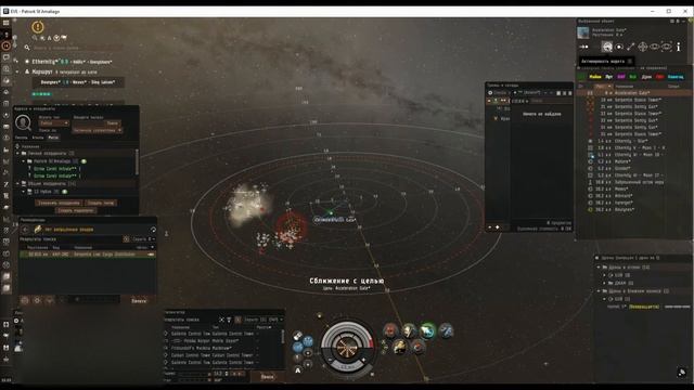 SERPENTIS LIVE CARGO DISTRIBUTIOR