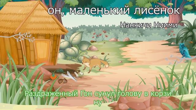 【русский язык】Чтение для сна Трогательные японские истории смотреть онлайн