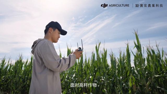 DJI T25 大疆農業無人飛機｜小一點，巧一點 ｜寰宏農業科技－大疆植保機代理商 смотреть онлайн