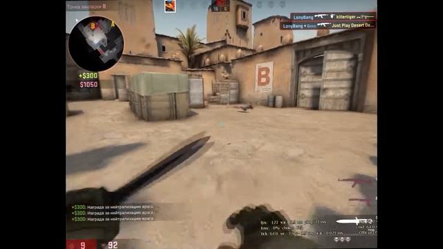Каточка в CS:GO удалась смотреть онлайн