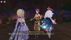 УРА!!! НОВЫЙ СПОСОБ ПОЛУЧИТЬ БЕСПЛАТНОГО ПЕРСОНАЖА в следующей версии НАТЛАНА | Genshin impact 5.1