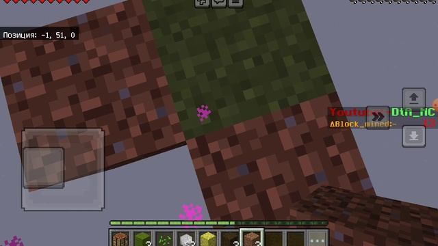 майнкрафт но, один блок
